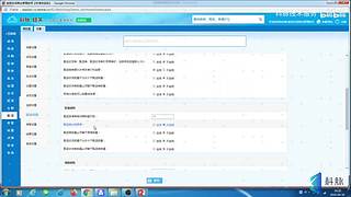 珊瑚商学院学堂