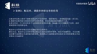 珊瑚商学院学堂