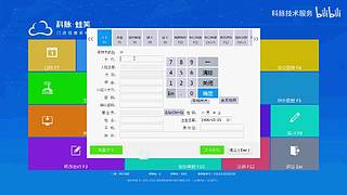 珊瑚商学院学堂