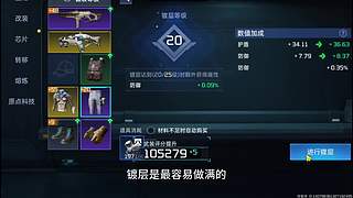 备战星球重启2月份新年区