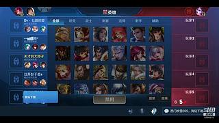 来一波英雄联盟手游