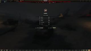 WCL职业选手，VZ55GW三环中