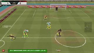 《自由足球》4v4街头足球竞技网游