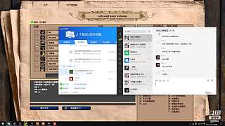 年轻力的直播间