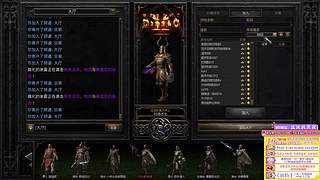 【暗黑破坏神】兄弟们新年快乐！