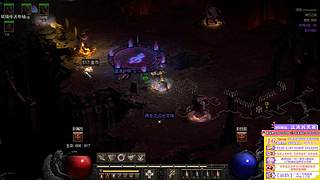 【暗黑破坏神】兄弟们新年快乐！