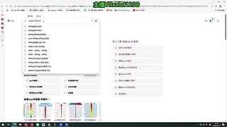 S16版本核弹流提莫