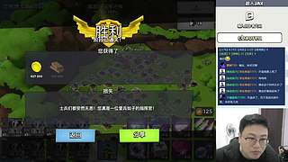 每晚不定时直播 生活需要休息的地方