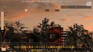 客家胖叔直播间