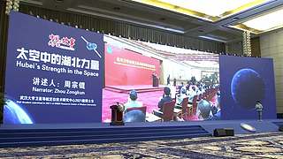 惠影湖北乐享生活-惠民观影活动发布仪式