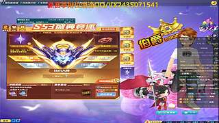 超凡荣耀大师上号didi