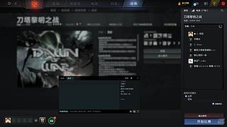 老年人娱乐中心 黎明之战