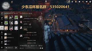 【文浩】新年快乐！不定期直播！