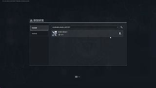 【小奶团】你蝶已上线~