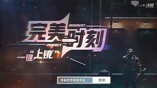 完美上赛季S，5ED冲S，30天努力版