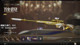 跑刀，部门任务，3X3