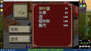 主播vs夜狼 梦时空速通