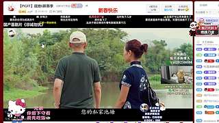 ☀过年好【2026无限可能】