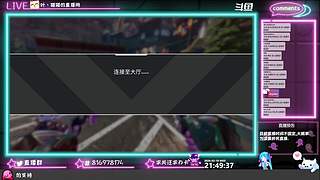 新赛季 暴雷冲吖