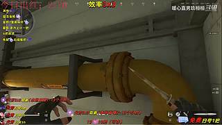 【玖桓】三角洲行动