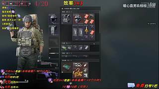 【玖桓】三角洲行动