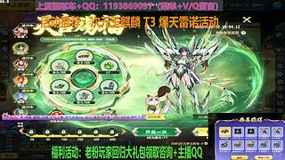 直播强怼爆天雷诺 次元玉麒麟