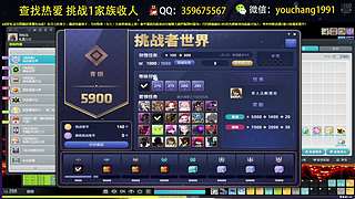 回归萌新导师专业看号入坑