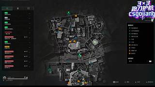 最速3&times;3传说（包战损）