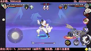 豪桀：新春限定水友赛   新年快乐～