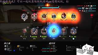 等ow2的新玩家~可一起玩