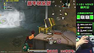 新年快乐呀 7246932