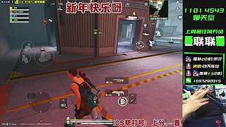 新年快乐呀 7246932