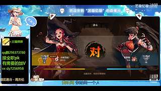 手伤了也要打团