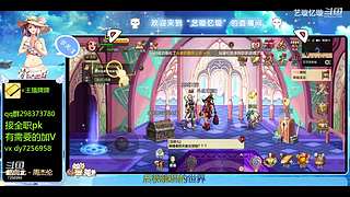 手伤了也要打团