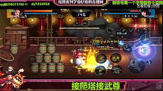 手伤了也要打团