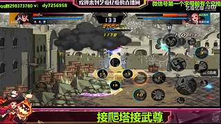 手伤了也要打团