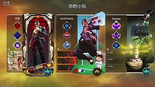 【安逸DH】过年在家打APEX!