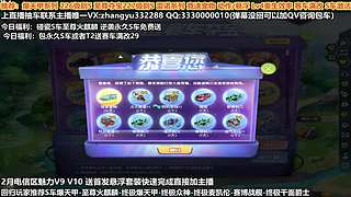 12点强怼X次元玉如意 火麒麟 爆天甲