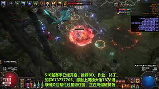 老树找回斗鱼密码了