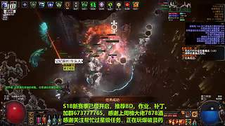 老树找回斗鱼密码了