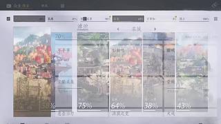 探索技巧，高效收集资源