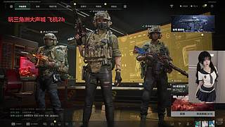 有位 有人和我一起玩酸脚粥吗