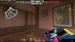 新手男瓦冲段中