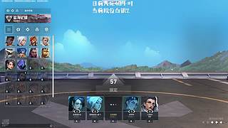 新手男瓦冲段中