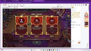 阳仔有点忙的直播间