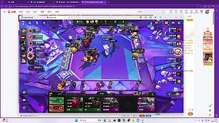 阳仔有点忙的直播间