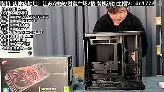 电脑装机每天都是618