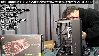 电脑装机每天都是618