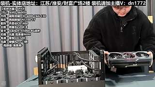 电脑装机每天都是618