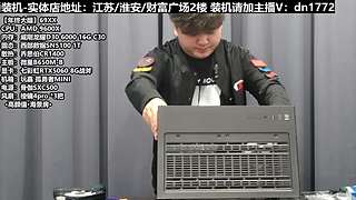 电脑装机每天都是618